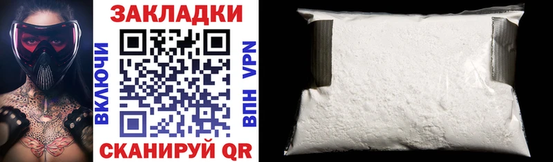 Сколько стоит Чусовой Кокаин  МЕФ  Alpha PVP  Героин  Галлюциногенные грибы  ГАШ  АМФЕТАМИН 
