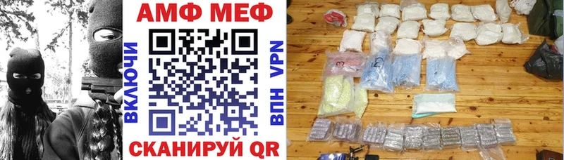 гидра ссылки  где продают   Чусовой  Amphetamine Premium 