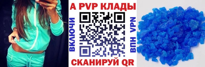 kraken вход  Чусовой  Alfa_PVP Crystall  нарко площадка телеграм  где купить наркоту 