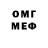 ГЕРОИН VHQ arklis 1