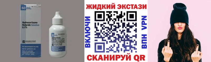 БУТИРАТ бутандиол  Чусовой 