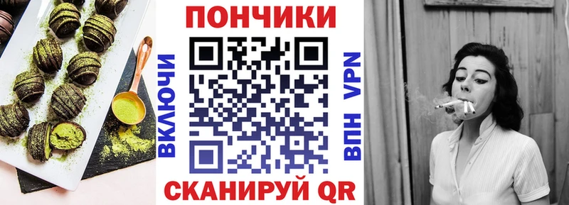 hydra рабочий сайт  Чусовой  Печенье с ТГК конопля 