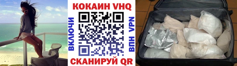 Кокаин Перу  Чусовой 
