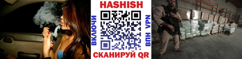 ГАШ гашик  где продают   Чусовой 