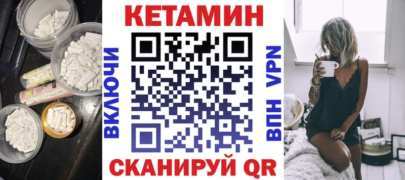 mega tor  где можно купить   Чусовой  Кетамин ketamine 