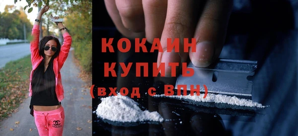 тгк Баксан