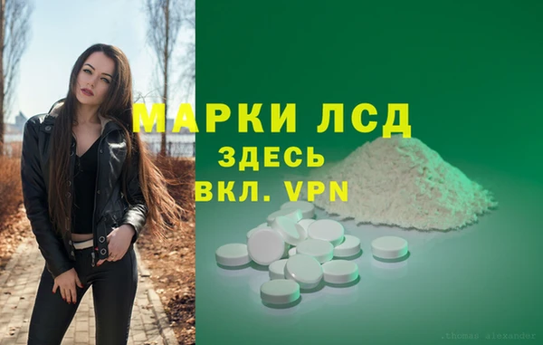 тгк Баксан