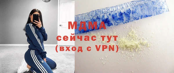 кокаин VHQ Балахна