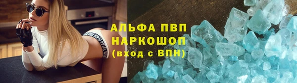 тгк Баксан