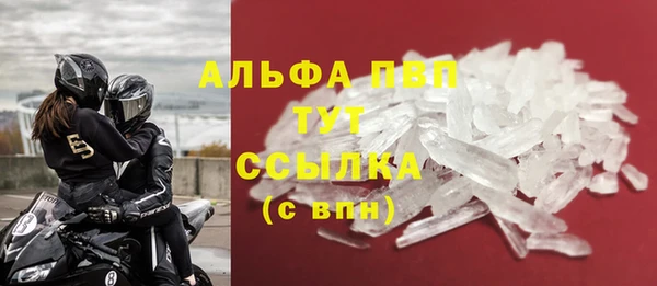тгк Баксан