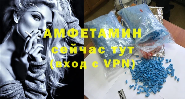 мескалин Балабаново