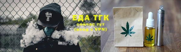 тгк Баксан