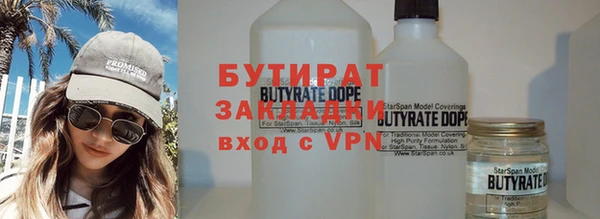бутик Белоозёрский
