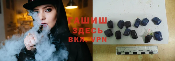 тгк Баксан