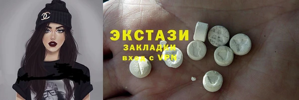бутик Белоозёрский
