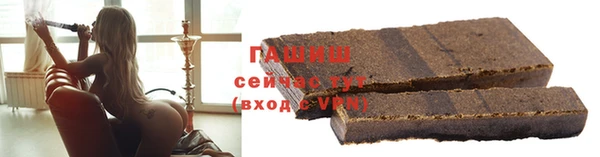 тгк Баксан
