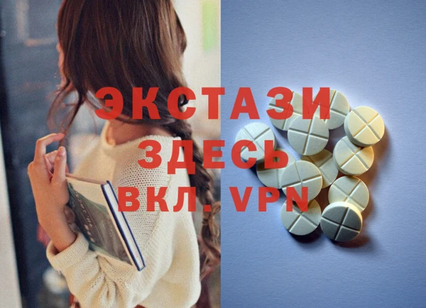 тгк Баксан