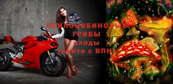мескалин Балабаново