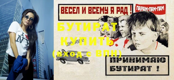 кокаин VHQ Балахна