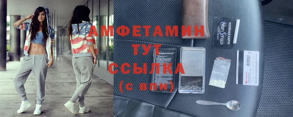 кокаин VHQ Балахна