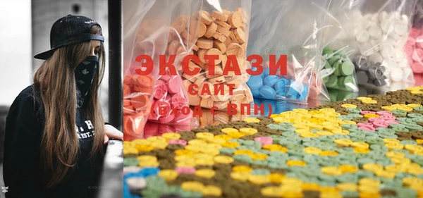кокаин VHQ Балахна