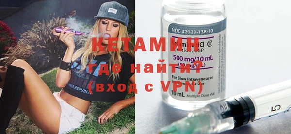 тгк Баксан