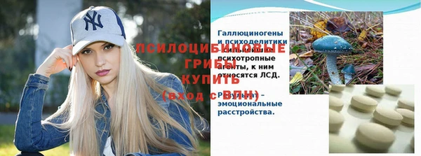 мескалин Балабаново