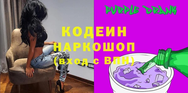 кокаин VHQ Балахна