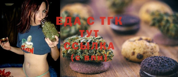 бутик Белоозёрский