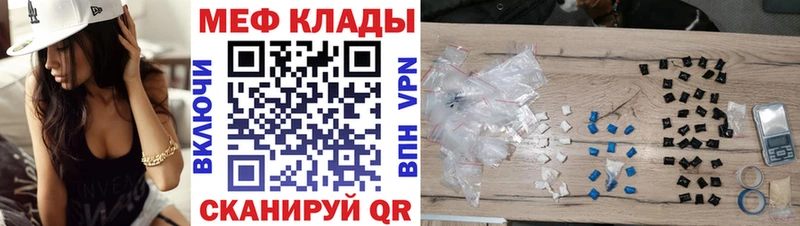 где можно купить наркотик  Чусовой  Меф mephedrone 