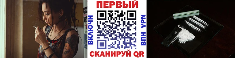 Первитин кристалл  ссылка на мегу рабочий сайт  Чусовой 