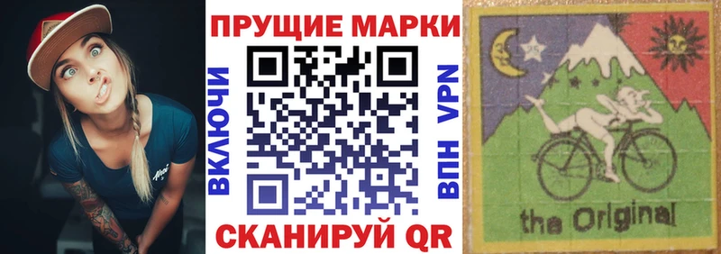 купить   Чусовой  Марки NBOMe 1,5мг 