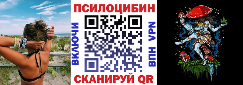 купить  сайты  Чусовой  Галлюциногенные грибы Psilocybine cubensis 